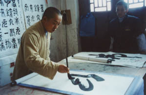 Monk 
drawing caligraphy