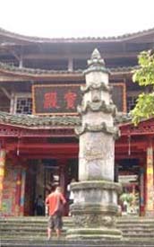 Nyingma Temple